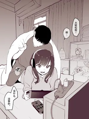 [ぽりうれたん] ぽりうれたん短編集-濡- [中国語]_187