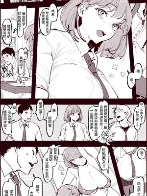 [ぽりうれたん] ぽりうれたん短編集-濡- [中国語]_240