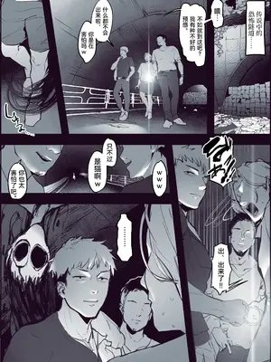 [ぽりうれたん] ぽりうれたん短編集-濡- [中国語]_002