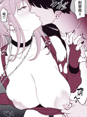 [ぽりうれたん] ぽりうれたん短編集-濡- [中国語]_050