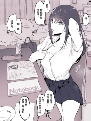 [ぽりうれたん] ぽりうれたん短編集-濡- [中国語]_090