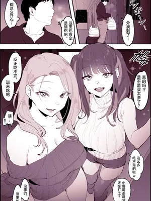 [ぽりうれたん] ぽりうれたん短編集-濡- [中国語]_212