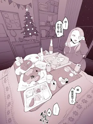 [ぽりうれたん] ぽりうれたん短編集-濡- [中国語]_217