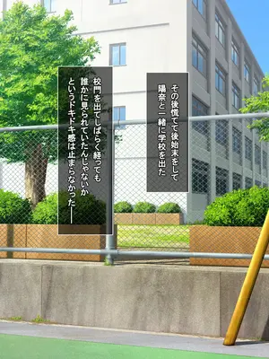 [えるぴーすたじお] B〜H〜Nカップ！ 〜欲求不満な幼馴染はぽんこつ巨乳な許嫁！？〜_303