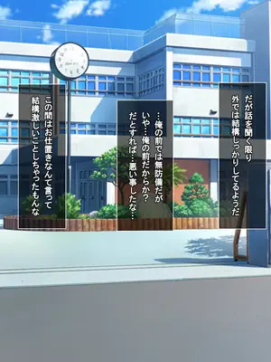 [えるぴーすたじお] B〜H〜Nカップ！ 〜欲求不満な幼馴染はぽんこつ巨乳な許嫁！？〜_180