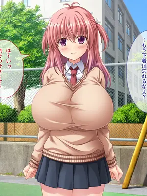 [えるぴーすたじお] B〜H〜Nカップ！ 〜欲求不満な幼馴染はぽんこつ巨乳な許嫁！？〜_306