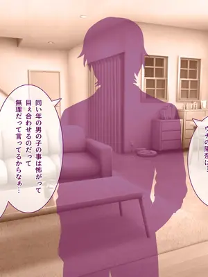 [えるぴーすたじお] B〜H〜Nカップ！ 〜欲求不満な幼馴染はぽんこつ巨乳な許嫁！？〜_011