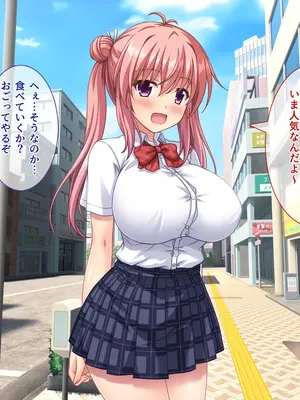 [えるぴーすたじお] B〜H〜Nカップ！ 〜欲求不満な幼馴染はぽんこつ巨乳な許嫁！？〜_185