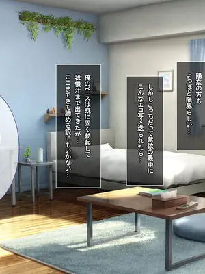 [えるぴーすたじお] B〜H〜Nカップ！ 〜欲求不満な幼馴染はぽんこつ巨乳な許嫁！？〜_316