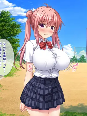 [えるぴーすたじお] B〜H〜Nカップ！ 〜欲求不満な幼馴染はぽんこつ巨乳な許嫁！？〜_124