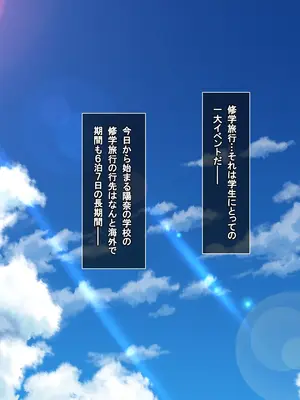 [えるぴーすたじお] B〜H〜Nカップ！ 〜欲求不満な幼馴染はぽんこつ巨乳な許嫁！？〜_307
