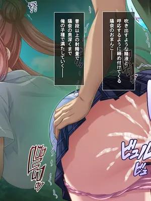 [えるぴーすたじお] B〜H〜Nカップ！ 〜欲求不満な幼馴染はぽんこつ巨乳な許嫁！？〜_167