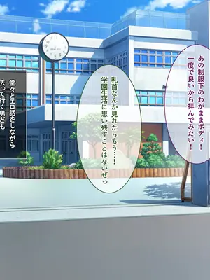 [えるぴーすたじお] B〜H〜Nカップ！ 〜欲求不満な幼馴染はぽんこつ巨乳な許嫁！？〜_179