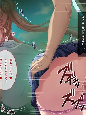 [えるぴーすたじお] B〜H〜Nカップ！ 〜欲求不満な幼馴染はぽんこつ巨乳な許嫁！？〜_156