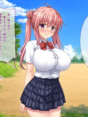 [えるぴーすたじお] B〜H〜Nカップ！ 〜欲求不満な幼馴染はぽんこつ巨乳な許嫁！？〜_126