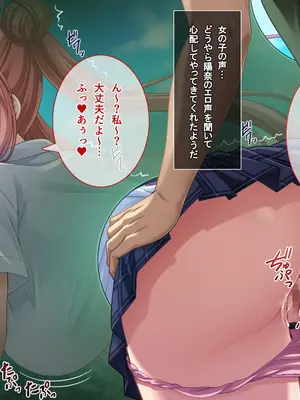 [えるぴーすたじお] B〜H〜Nカップ！ 〜欲求不満な幼馴染はぽんこつ巨乳な許嫁！？〜_159