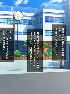 [えるぴーすたじお] B〜H〜Nカップ！ 〜欲求不満な幼馴染はぽんこつ巨乳な許嫁！？〜_174