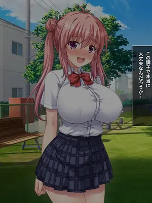 [えるぴーすたじお] B〜H〜Nカップ！ 〜欲求不満な幼馴染はぽんこつ巨乳な許嫁！？〜_173