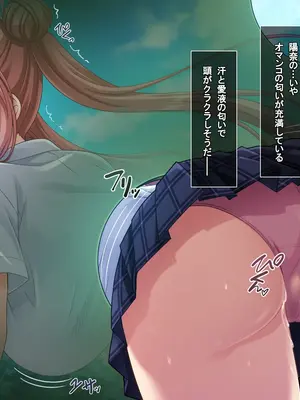 [えるぴーすたじお] B〜H〜Nカップ！ 〜欲求不満な幼馴染はぽんこつ巨乳な許嫁！？〜_153