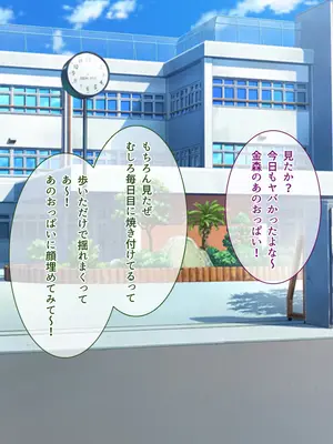 [えるぴーすたじお] B〜H〜Nカップ！ 〜欲求不満な幼馴染はぽんこつ巨乳な許嫁！？〜_176