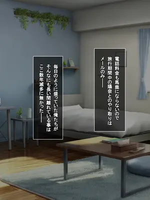 [えるぴーすたじお] B〜H〜Nカップ！ 〜欲求不満な幼馴染はぽんこつ巨乳な許嫁！？〜_309