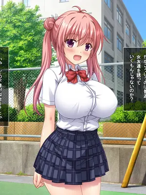 [えるぴーすたじお] B〜H〜Nカップ！ 〜欲求不満な幼馴染はぽんこつ巨乳な許嫁！？〜_182