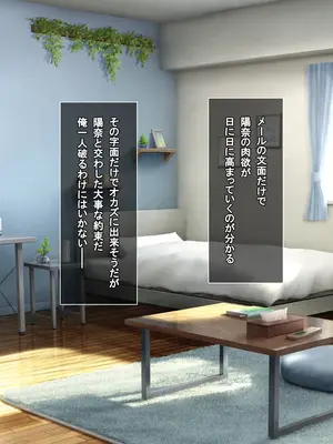 [えるぴーすたじお] B〜H〜Nカップ！ 〜欲求不満な幼馴染はぽんこつ巨乳な許嫁！？〜_313