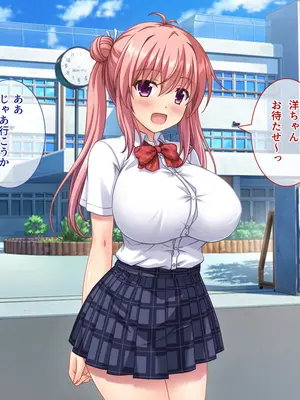 [えるぴーすたじお] B〜H〜Nカップ！ 〜欲求不満な幼馴染はぽんこつ巨乳な許嫁！？〜_181