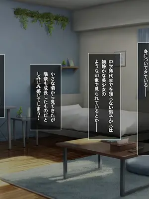 [えるぴーすたじお] B〜H〜Nカップ！ 〜欲求不満な幼馴染はぽんこつ巨乳な許嫁！？〜_222