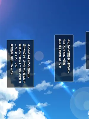 [えるぴーすたじお] B〜H〜Nカップ！ 〜欲求不満な幼馴染はぽんこつ巨乳な許嫁！？〜_017