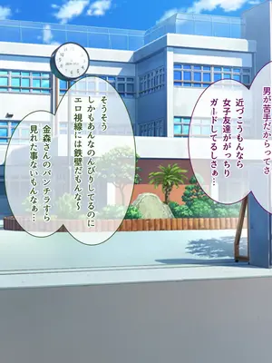 [えるぴーすたじお] B〜H〜Nカップ！ 〜欲求不満な幼馴染はぽんこつ巨乳な許嫁！？〜_178