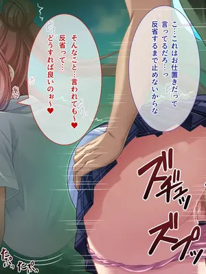 [えるぴーすたじお] B〜H〜Nカップ！ 〜欲求不満な幼馴染はぽんこつ巨乳な許嫁！？〜_157