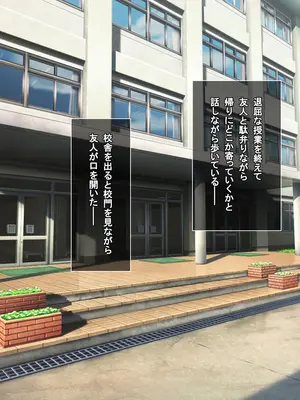 [えるぴーすたじお] B〜H〜Nカップ！ 〜欲求不満な幼馴染はぽんこつ巨乳な許嫁！？〜_120