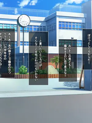 [えるぴーすたじお] B〜H〜Nカップ！ 〜欲求不満な幼馴染はぽんこつ巨乳な許嫁！？〜_177