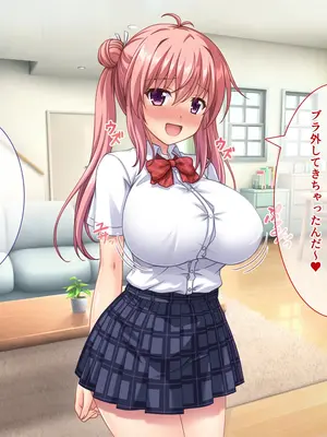 [えるぴーすたじお] B〜H〜Nカップ！ 〜欲求不満な幼馴染はぽんこつ巨乳な許嫁！？〜_090