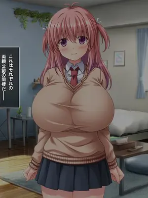 [えるぴーすたじお] B〜H〜Nカップ！ 〜欲求不満な幼馴染はぽんこつ巨乳な許嫁！？〜_218