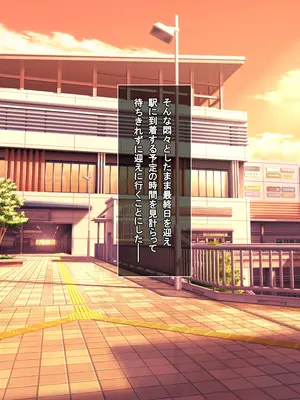 [えるぴーすたじお] B〜H〜Nカップ！ 〜欲求不満な幼馴染はぽんこつ巨乳な許嫁！？〜_317