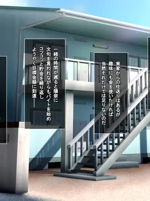 [えるぴーすたじお] B〜H〜Nカップ！ 〜欲求不満な幼馴染はぽんこつ巨乳な許嫁！？〜_226