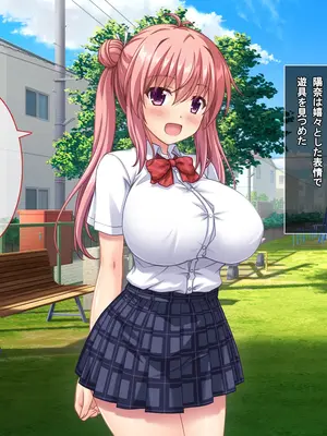 [えるぴーすたじお] B〜H〜Nカップ！ 〜欲求不満な幼馴染はぽんこつ巨乳な許嫁！？〜_130