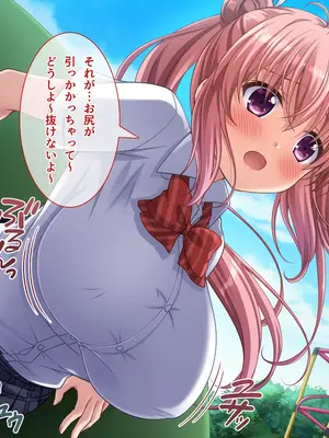 [えるぴーすたじお] B〜H〜Nカップ！ 〜欲求不満な幼馴染はぽんこつ巨乳な許嫁！？〜_132