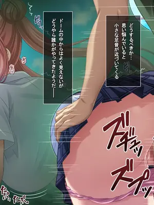 [えるぴーすたじお] B〜H〜Nカップ！ 〜欲求不満な幼馴染はぽんこつ巨乳な許嫁！？〜_158