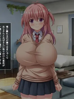 [えるぴーすたじお] B〜H〜Nカップ！ 〜欲求不満な幼馴染はぽんこつ巨乳な許嫁！？〜_217