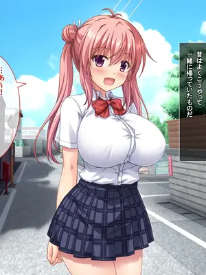 [えるぴーすたじお] B〜H〜Nカップ！ 〜欲求不満な幼馴染はぽんこつ巨乳な許嫁！？〜_129