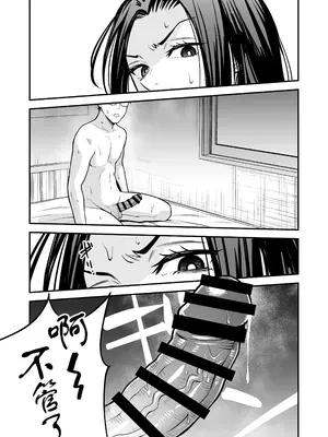 [トクナガ] とにかくヤリたいギャルが巨根オタクに出会ったら｜無論如何都想做愛的辣妹與巨根阿宅相遇時 [仰天大笑漢化組]_35