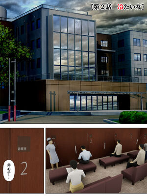 [水無月三日] セックスしないと死ぬ病 総集編_130