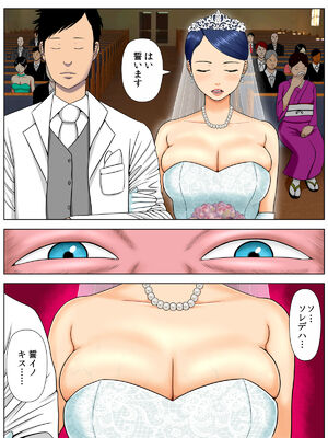 [水無月三日] セックスしないと死ぬ病 総集編_004