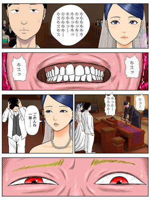 [水無月三日] セックスしないと死ぬ病 総集編_006