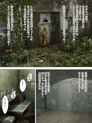 [水無月三日] セックスしないと死ぬ病 総集編_225