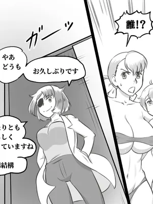 [pink-noise (みずいろめがね)] ママとしないと出られない部屋 〜監禁されたボクとママ〜（mom story）_65