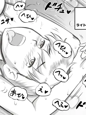 [pink-noise (みずいろめがね)] ママとしないと出られない部屋 〜監禁されたボクとママ〜（mom story）_58